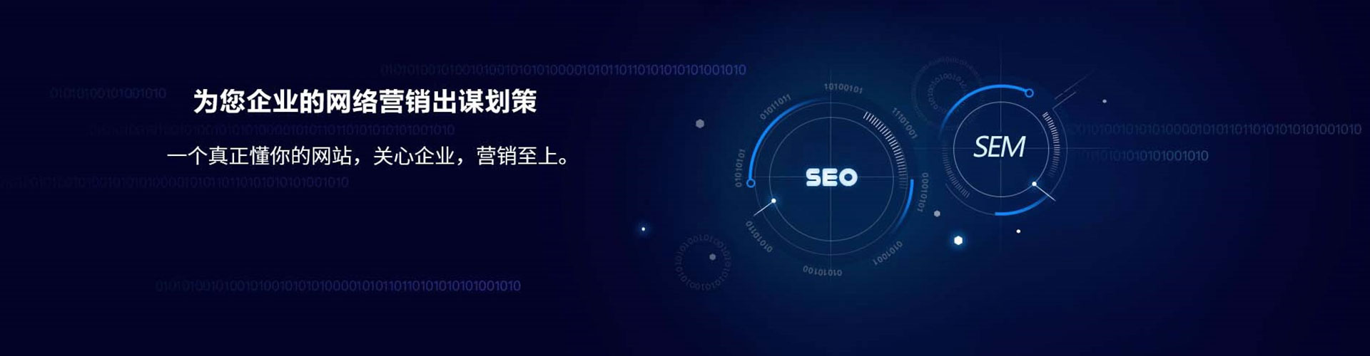 武陟竞价托管