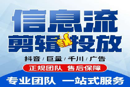信息流短视频内容运营实战案例分析